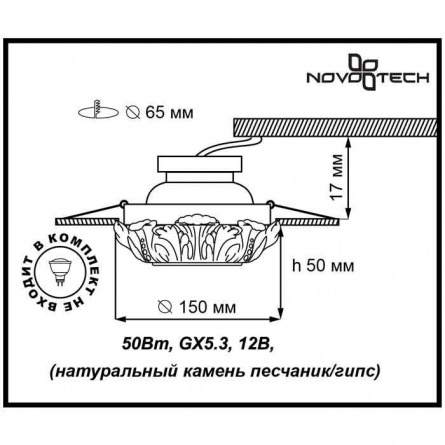 Точечный светильник Pattern 370322 фото 3